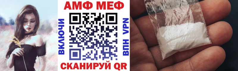 Купить где  Устюжна  Амфетамин Розовый 