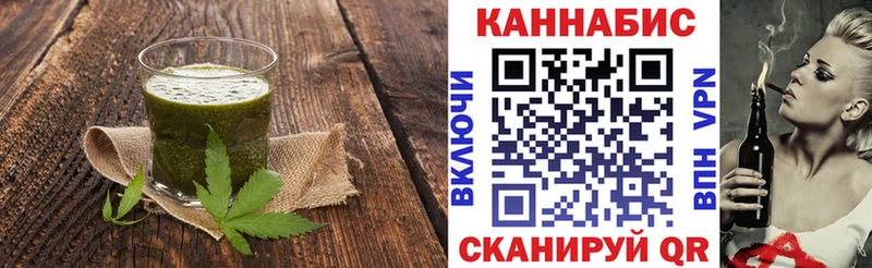 Печенье с ТГК конопля  Купить  Устюжна 
