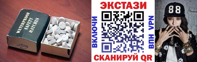 Купить где  Устюжна  ЭКСТАЗИ XTC 
