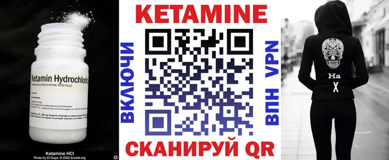 Кетамин ketamine  Купить где  Устюжна 