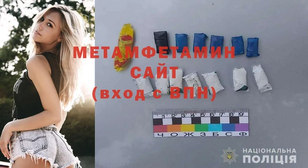 метадон Бугульма