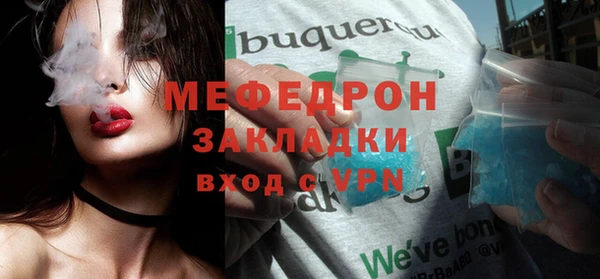 метадон Бугульма