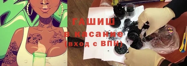 мескалин Бронницы