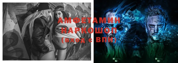мескалин Бронницы
