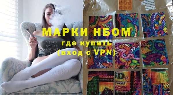 марихуана Бородино
