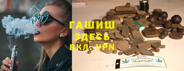 марихуана Бородино