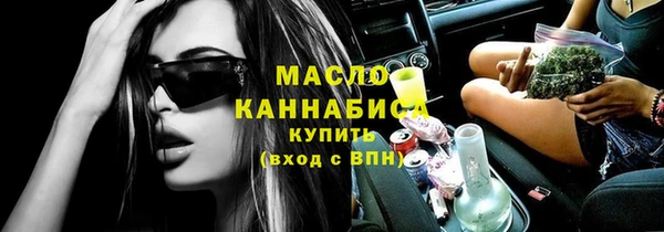 метадон Бугульма