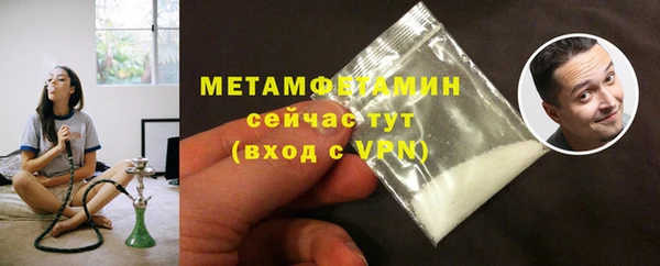 марихуана Бородино