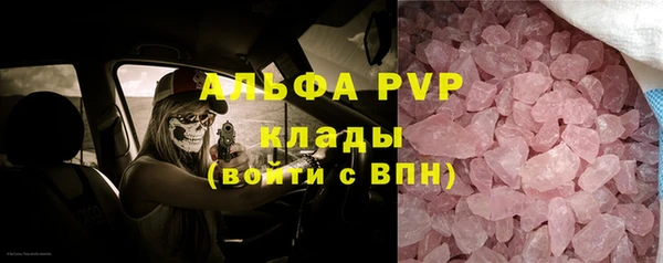 марихуана Бородино