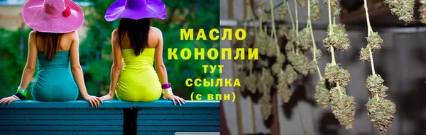 метадон Бугульма