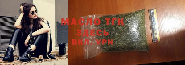 марихуана Бородино