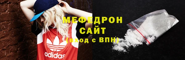 мескалин Бронницы