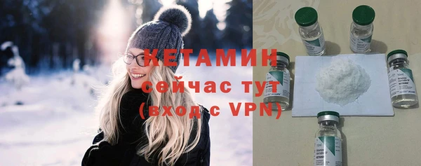 марихуана Бородино
