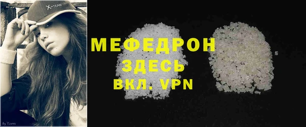 мескалин Бронницы