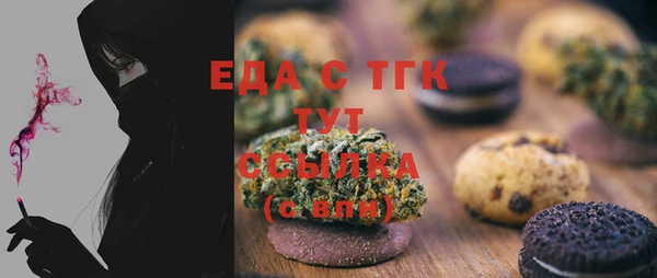 мескалин Бронницы