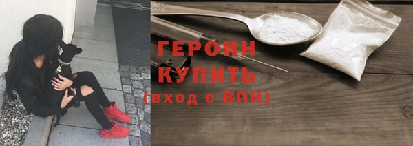 мескалин Бронницы