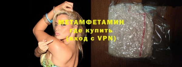 метадон Бугульма