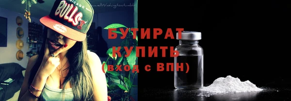 метадон Бугульма