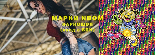мескалин Бронницы