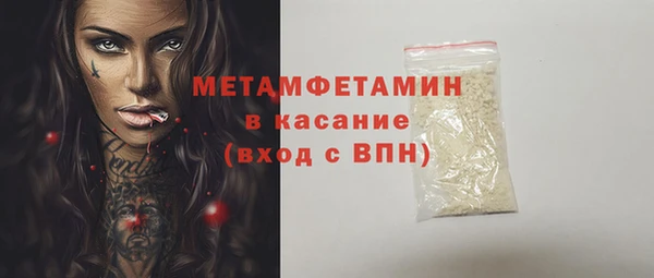 мескалин Бронницы