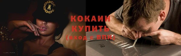 мескалин Бронницы