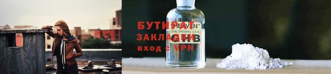 метадон Бугульма