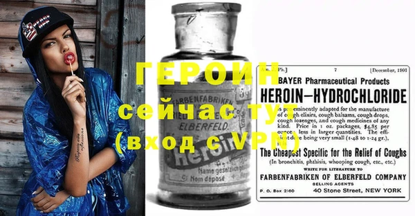 мескалин Бронницы