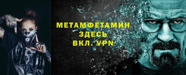 мескалин Бронницы