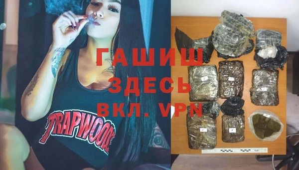 метадон Бугульма