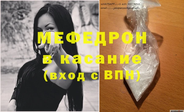 марихуана Бородино