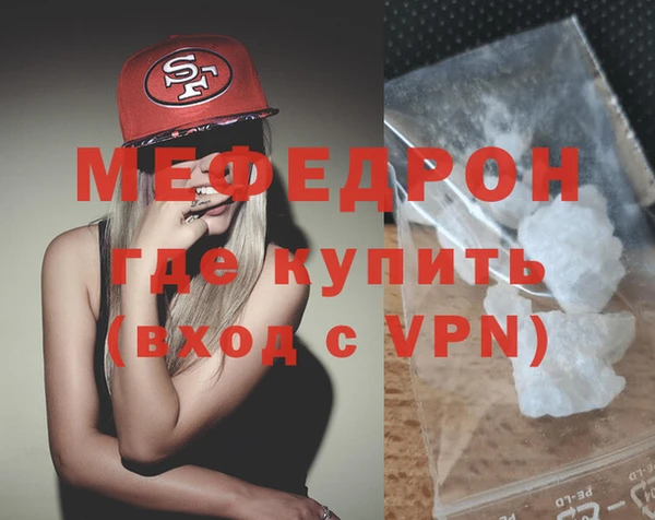 мескалин Бронницы