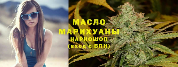 марихуана Бородино