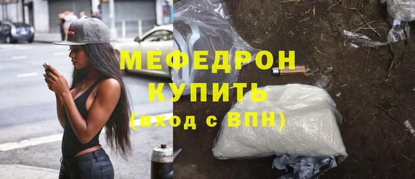 марихуана Бородино