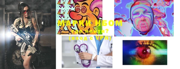 метадон Бугульма
