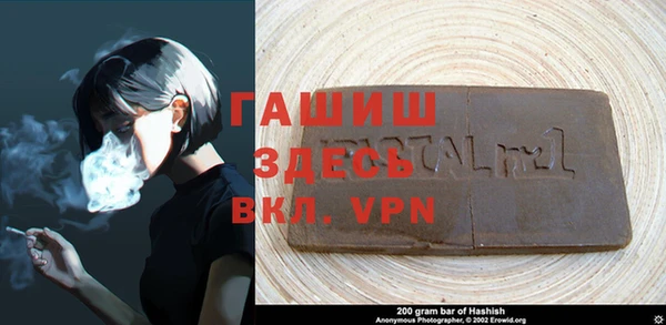 мескалин Бронницы