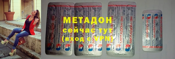 марихуана Бородино