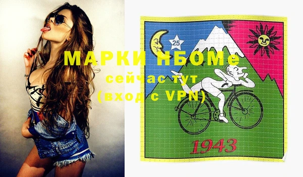 марихуана Бородино