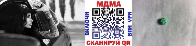 MDMA VHQ  Купить закладки  Устюжна 