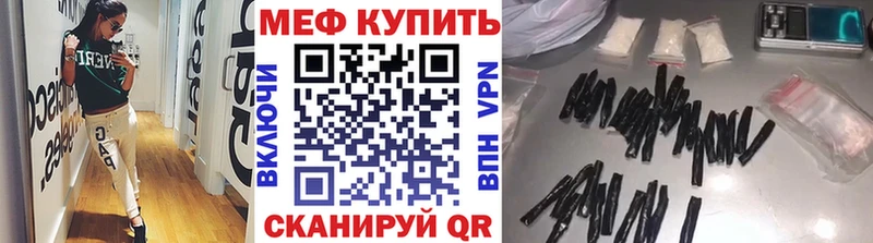 Купить где  Устюжна  МЕФ mephedrone 