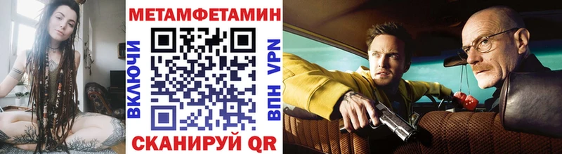 Метамфетамин витя  Купить где  Устюжна 